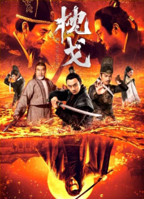 国产在线观看99